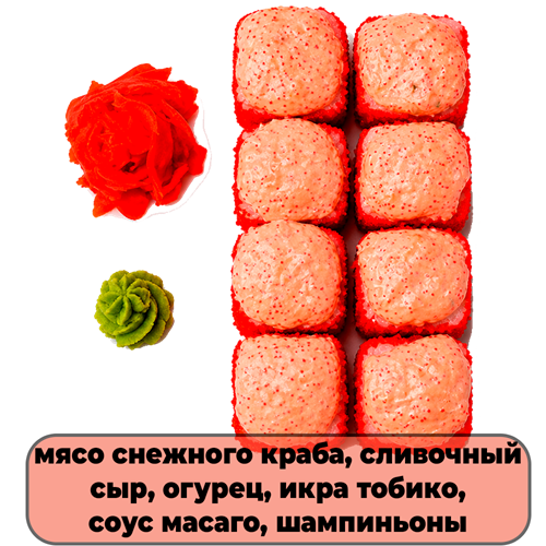 Роллы Канары - фото 5284