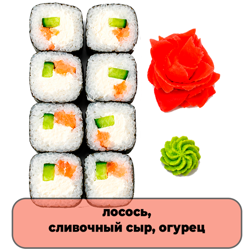 Роллы Футо нори - фото 5301