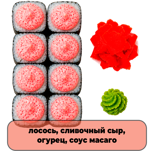 Роллы Эби Гурмэ - фото 5307