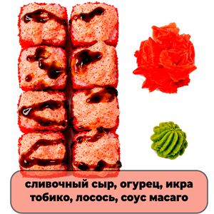 Роллы Бангкок